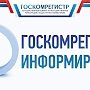 «Крым БТИ» временно ограничило предоставление услуг населению