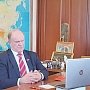 Геннадий Зюганов: Настало время социалистических преобразований