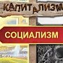 Дмитрий Новиков: Пандемия капитализма и рецепт спасения