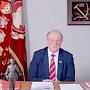 Геннадий Зюганов: Ленин сумел спасти российскую государственность