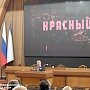 В. Константинов: Симферополю - звание «Город воинской доблести»