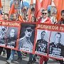 В КПРФ заявили, что во главе колонны «Бессмертного полка» должны быть портреты Сталина и маршалов СССР