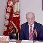 Наш девиз: «Ленин! Сталин! Победа!» Коммунисты провели Всероссийскую маевку