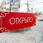 Устали от карантинов. В Крыму возобновили работу 20 000 предприятий