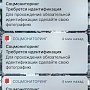 В Москве немобильного инвалида дважды оштрафовали за нарушение самоизоляции