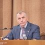 В квалификационную комиссию адвокатской палаты избраны представители крымского парламента