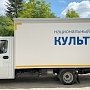 Жители Бахчисарайского района отметят День России уже с автоклубом