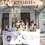 Бойцы студенческих отрядов Крыма приняли участие в акции #донорсгазетой