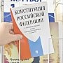 Все 147 избирательных участков Симферополя будут обеспечены металлодетекторами