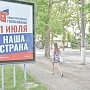 Бюллетень с доставкой на дом