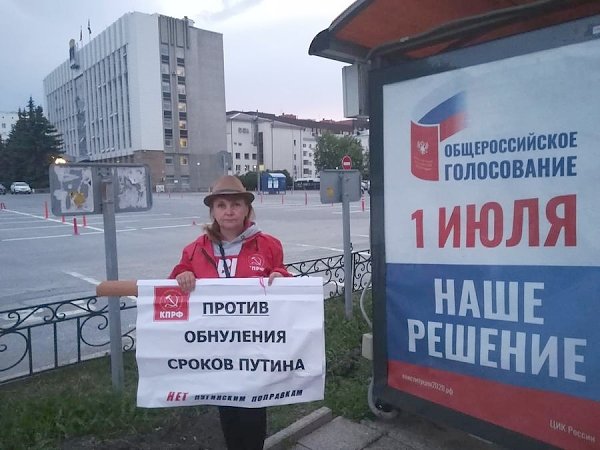 В Тюмени на активистку КПРФ составили протокол за одиночный пикет против поправок в Конституцию