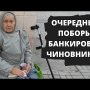 В России выпуск банковских карт станет ПЛАТНЫМ. И к этому обслуживание, колл-центр и приложение.