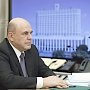 Мишустин сказал, что взрывного роста безработицы удалось избежать: Выросла «всего лишь» в 3,5 раза