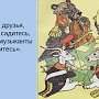 А вы друзья как не садитесь… Жизнь на Украине не улучшится от перемены числа районов