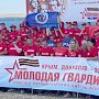 Молодежь Донбасса принимает участие в работе лагеря "Донузлав-2020" в Крыму