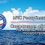 Под Алуштой утонул отдыхающий