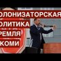 Коми против жуликов и воров. Как грабят российский Север?