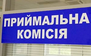 Украинский проект привлечения абитуриентов Донбасса и Крыма потерпел крах