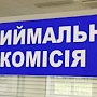 Украинский проект привлечения абитуриентов Донбасса и Крыма потерпел крах