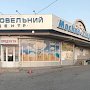 Поезд меджлисовцев ушёл. Остаётся только утешиться переименованием