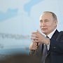 О чем говорил Владимир Путин в видеообращении к ООН