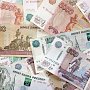 Минфин Крыма начинает приём заявок на республиканские субсидии юрлицам