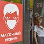 Отказ обслуживать покупателей без масок юридически обоснован, — Роспотребнадзор