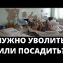 Российский министр уволился после скандала с гибелью пациентов на ИВЛ! А начали с вранья о фейках!