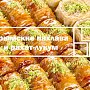 Пахлава и рахат-лукум из Крыма поборются за победу в конкурсе «Вкусы России»