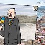 «Цэ брэхня» - киевских представителей в ООН обвинили во лжи о Крыме на украинском языке