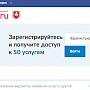 Крымский портал госуслуг будет работать с ограничениями из-за техработ