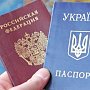 Новый закон Путина: Украинских «оборотней» в Крыму ждёт зачистка?