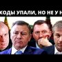 На сколько разбогатели олигархи за 2020г. ВЗГЯНИТЕ НА ЭТИ СУММЫ!