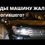 МОЖЕТ ЛИ СУДЬЯ СБИТЬ ЧЕЛОВЕКА И УЙДТИ ОТ ОТВЕТСТВЕННОСТИ? В России... ЛЕГКО!