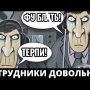 САМЫЙ АБСУРДНЫЙ ТЕНДЕР ФСБ!!! Информация засекречена