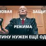 Поручение Путина о создании нового суда по правам человека! ЛИЦЕМЕРИЕ, ЛОЖЬ, И ОБМАН!