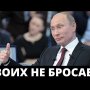 ГОСДУМА ПОЗВОЛИТ КОРРУПЦИОНЕРАМ УХОДИТЬ ОТ ОТВЕТСТВЕННОСТИ! Чиновники в безопастности