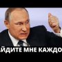 ПУТИН ПОСТАВИЛ ПОЛИЦИИ ГЛАВНУЮ ЗАДАЧУ! БУДУТ ИСКАТЬ ЭКСТРЕМИСТОВ