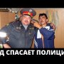 УСЛОВНЫЙ СРОК ПОЛИЦЕЙСКОМУ ВЫСТРЕЛИВШЕМУ В НОГУ РЕБЁНКУ