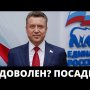 ДЕПУТАТ ГОСДУМЫ запрещает нам говорить о росте цен на продукты! За это будут сажать тюрьмы