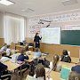 В Севастополе сотрудники ГИБДД посетили школу, ученик которой стал участником ДТП по собственной неосторожности