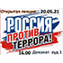 В КФУ проходят лекции по противодействию распространения идеологии терроризма и экстремизма