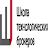 Запуск программы “Школа Технологических Брокеров”
