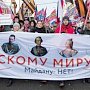 Патриотическая ассоциация Донбасса проведет молодёжный форум в Севастополе