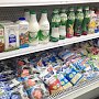 Минсельхоз РФ предупредил о подорожании молочной продукции