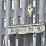 Парламентарии предложили компенсировать ветеранам войны расходы на ЖКХ