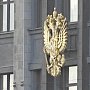 Задержание подозреваемого в госизмене ялтинского экс-депутата прокомментировали в Госдуме