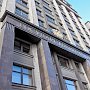 Перечень условий признания НКО иноагентом предложили расширить в России