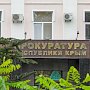 Житель Белогорского района ответит перед судом по делу о гибели подростка в ДТП