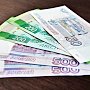 Налоговые спецрежимы помогли вывести около 50 млрд руб выручки из тени